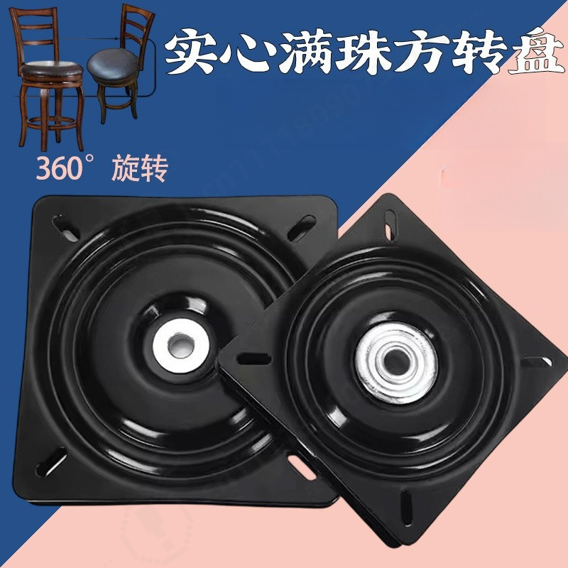 Furniture Hardware Lowes - 360 Degree Rotating Square Furniture Turntable