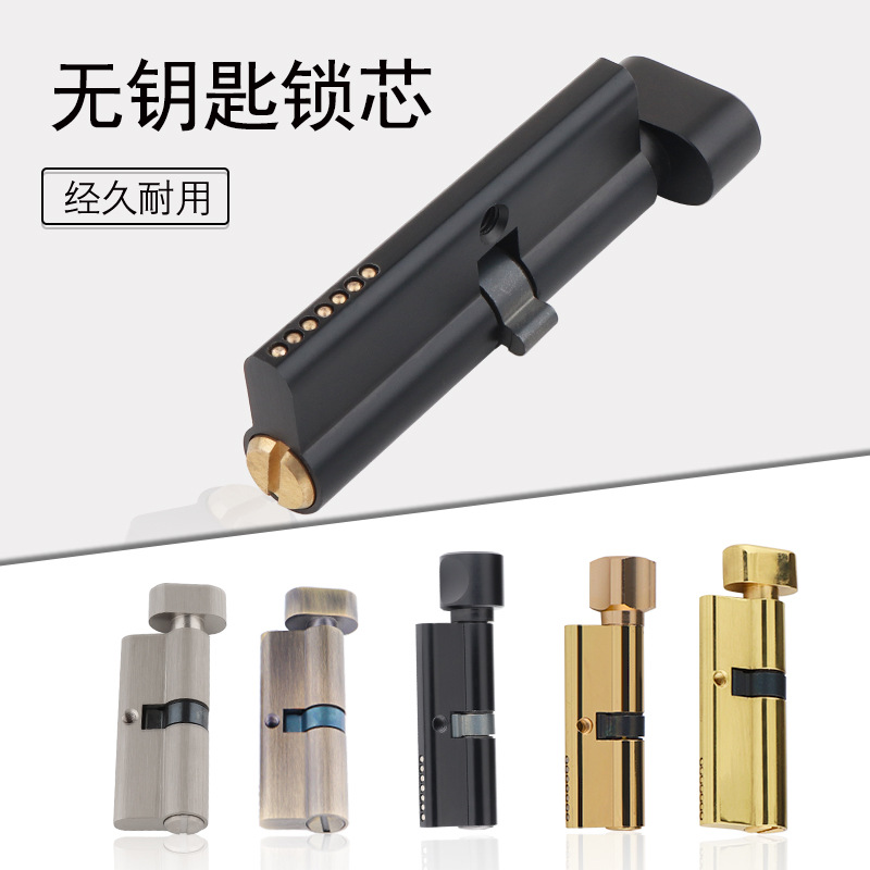 Indoor Solid Wood Door Brass K - Furniture Hardware Accessories recension och pris