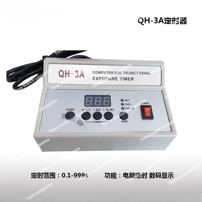 QH-3A Darkroom Electronic Digi - Qh Furniture recension och pris